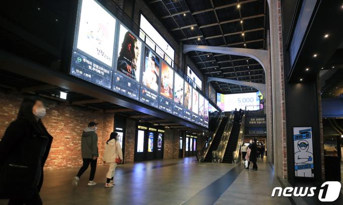 서울 시내 한 극장.(사진은 기사  내용과 무관함) / 뉴스1 ⓒ News1 구윤성 기자