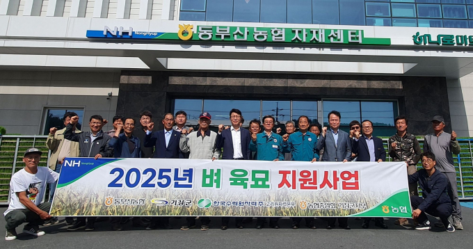 정종복 기장군수(앞줄 오른쪽 여섯 번째)와 송수호 동부산농협 조합장(앞줄 오른쪽 다섯 번째), 한상섭 농협 기장군지부장(앞줄 오른쪽 일곱 번째), 심준섭 고리원자력본부 지역협력부장(앞줄 오른쪽 네 번째)이 행사 관계자들과 함께 기념 촬영을 하고 있다./사진=고리본부