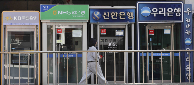 서울 시내의 한 거리에 시중은행 ATM기계가 놓여 있다./사진=뉴시스