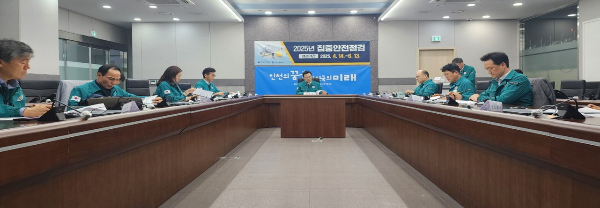 ‘2025년 집중안전점검’ 회의. /사진제공=인천시