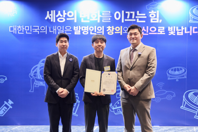 삼성화재가  이달 19일 보험업계 최초 발명의 날 '특허청장 표창'을 수상했다./사진=삼성화재