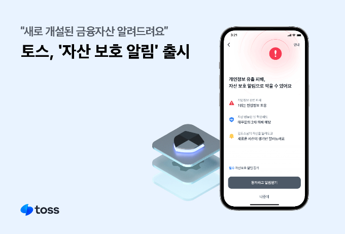 사진=토스