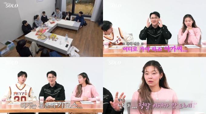 SBS플러스, ENA