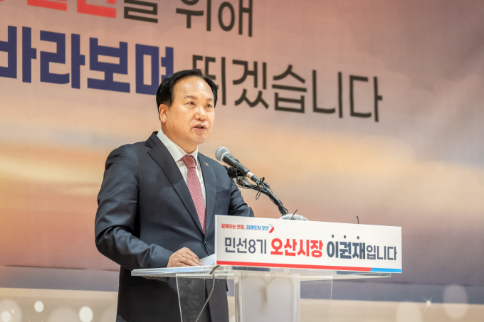 이권재 오산시장은 21일 입장문을 통해, 화성시가 동탄1·2신도시 장지동 1131번지 일원에 추진 중인 초대형 물류센터 건립 계획의 전면 백지화를 강력히 촉구했다. /사진제공=오산시
