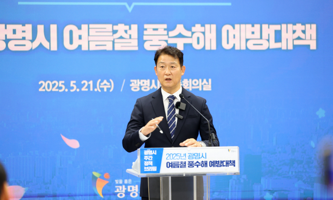 박광희 안전건설교통국장이 21일 시청 중회의실에서 열린 정책브리핑에서 '집중호우 대응 하천·도심지 침수방지 종합대책'에 대해 설명하고 있다. /사진제공=광명시