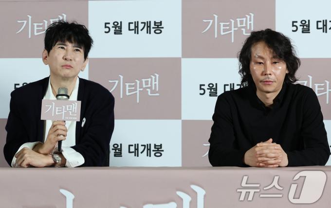공동 연출을 맡은 이선정, 김종면 감독(오른쪽)이 21일 서울 송파구 롯데시네마 롯데월드타워점에서 열린 고(故) 김새론 배우의 유작인 영화 '기타맨' 언론 시사회에서 취재진 질문을 듣고 있다. 오는 30일 개봉을 확정한 '기타맨'은 고된 현실 속에서도 음악과 인연을 통해 희망을 찾으려는 천재 기타리스트의 상실과 사랑, 여정을 그린 음악 영화다. 2025.5.21/뉴스1 ⓒ News1 권현진 기자