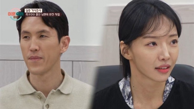  축구선수 강지용 아내 이다은이 악플을 공개 저격했다./사진=JTBC '이혼숙려캠프' 방송캡처