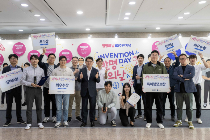 현대차·기아가 '2025 발명의 날' 행사를 열고 미래 모빌리티를 선도할 우수 기술 아이디어를 발굴했다. /사진=현대차그룹