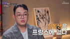 TV조선 아빠하고 나하고