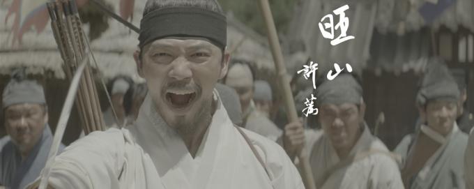 KBS '왕산 허위'
