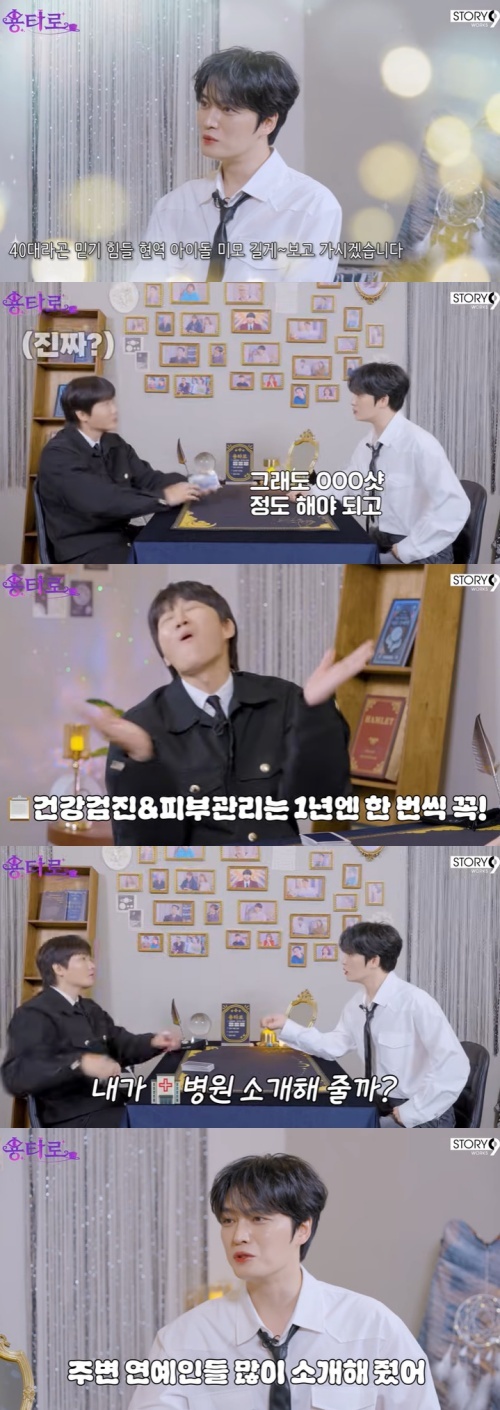 유튜브 '용타로' 화면 캡처