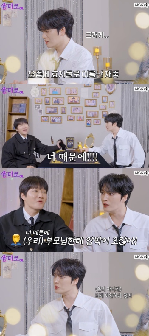 유튜브 '용타로' 화면 캡처