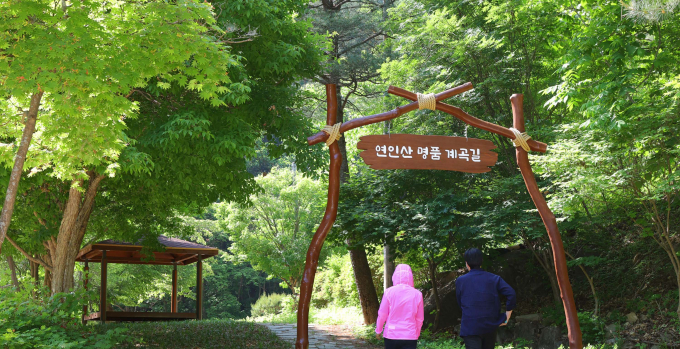 경기도 생태관광 명소 연인산 명품 계곡길 모습. /사진제공=경기도