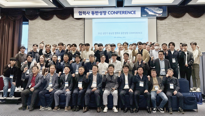 현대글로비스가  '2025 항만 협력사 동반 성장 콘퍼런스'를 실시했다./사진=현대글로비스