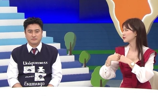 채널A 선넘은 패밀리