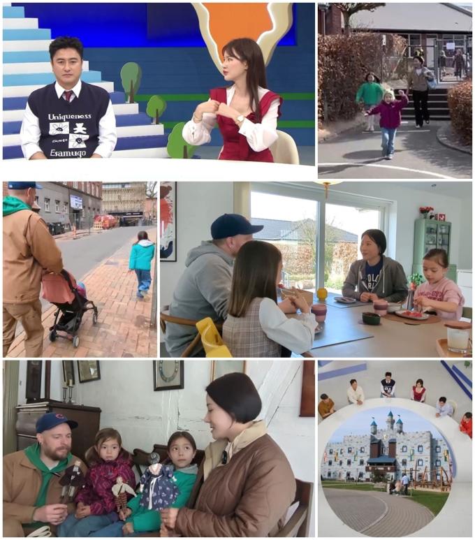 채널A 선넘은 패밀리