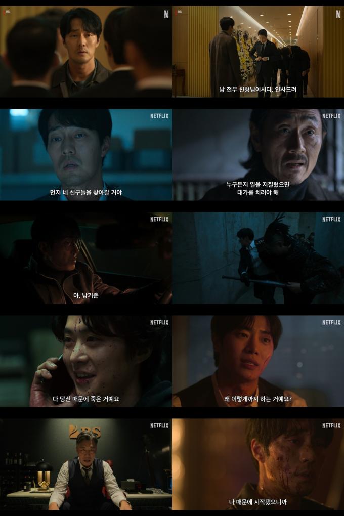 넷플릭스