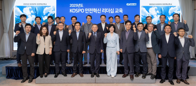 김준동 남부발전 사장(앞줄 왼쪽 다섯 번째) 등 경영진들이 경영간부 대상의 안전혁신 리더십 교육 후 기념촬영을 하고 있다./사진=남부발전