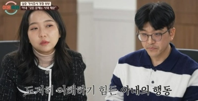  남편의 유전병에 대한 아내의 심각한 우려로 갈등을 빚고 있는 부부의 근황이 공개됐다. /사진='옥탑방의 문제아들' 제공