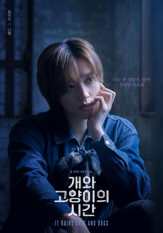 니엘