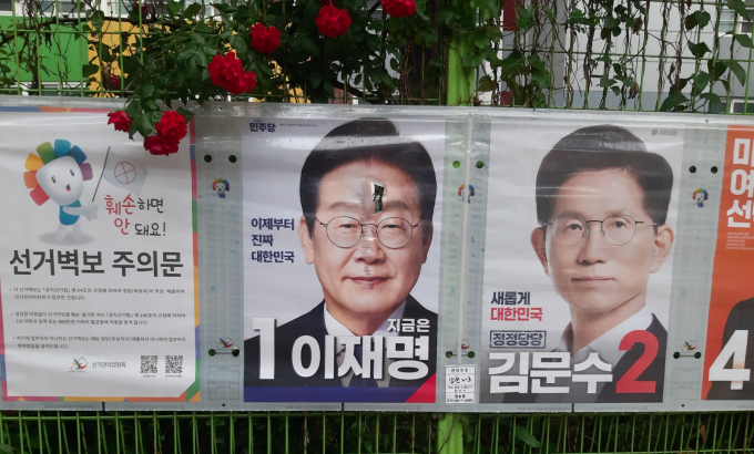 충북 청주에서 선거 벽보를 훼손한 남성이 검거됐다. 사진은 지난 16일 대구에서 훼손된 채 발견된 이재명 더불어민주당 후보 벽보(가운데). /사진=뉴스1  