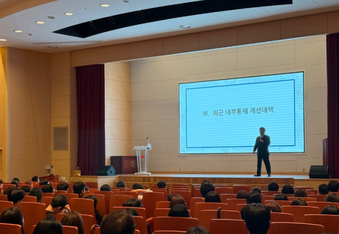 최근 푸본현대생명이 금융사고 예방교육을 시행했다./사진=푸본현대생명 