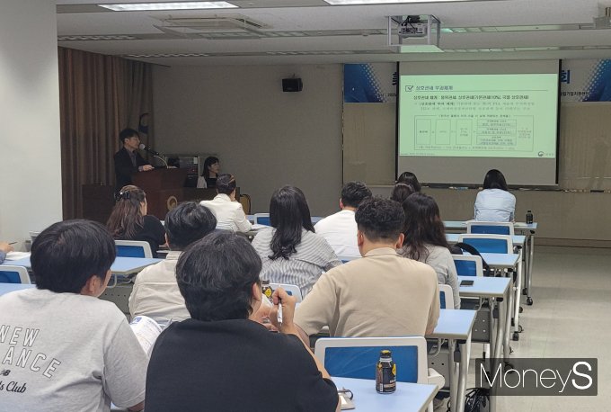 22일 정부광주지방합동청사에서 미국 관세행정 대응방안 설명회가 열리고 있다/사진=광주본부세관 제공.