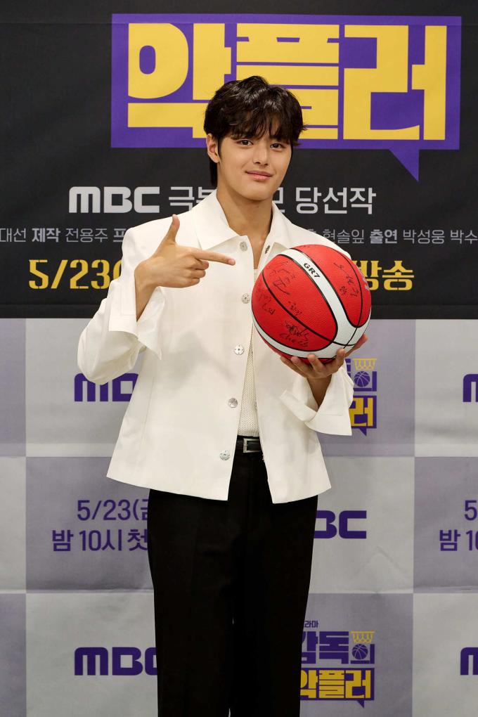 MBC