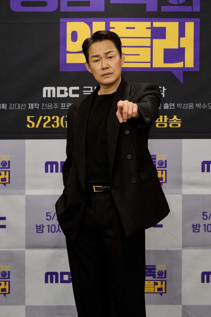 MBC
