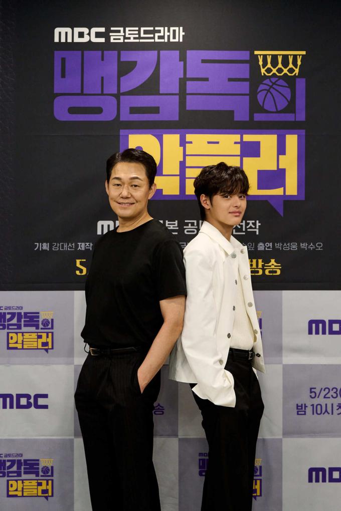 MBC