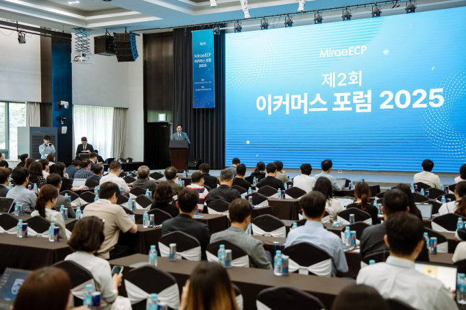 '제2회 미래 ECP 이커머스 포럼 2025'가 국내외 유수 기업 담당자 250여명이 참석한 가운데 성황리에 행사를 마쳤다. /사진=미래이씨피