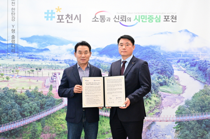 백영현 포천시장(왼쪽)이 21일 시정회의실에서 공간정보 전문 기관인 공간정보품질관리원과 ‘공간정보 품질 향상을 위한 업무협약(MOU)’을 체결하고 사진촬영을 하고 있다. /사진제공=포천시