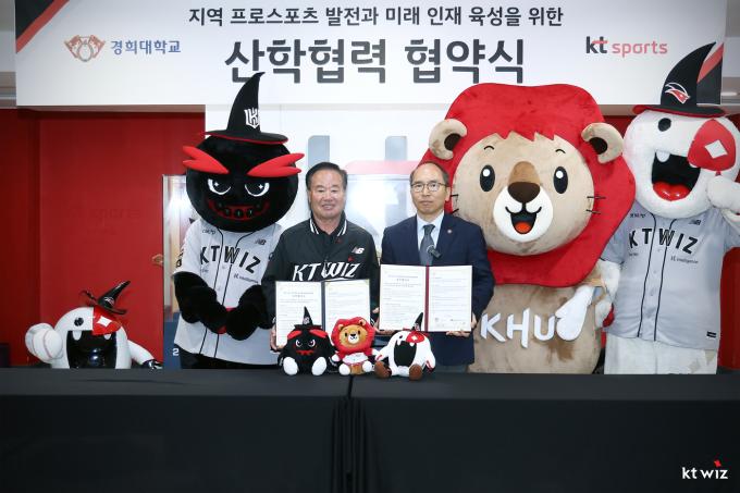 이호식 KT 스포츠 대표이사와 김진상 경희대 총장이 지난 21일 업무 협약을 체결한 뒤 기념 촬영을 하고 있다. (KT 위즈 제공)