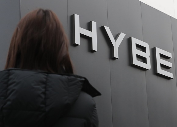 하이브 용산 사옥. /사진=뉴스1