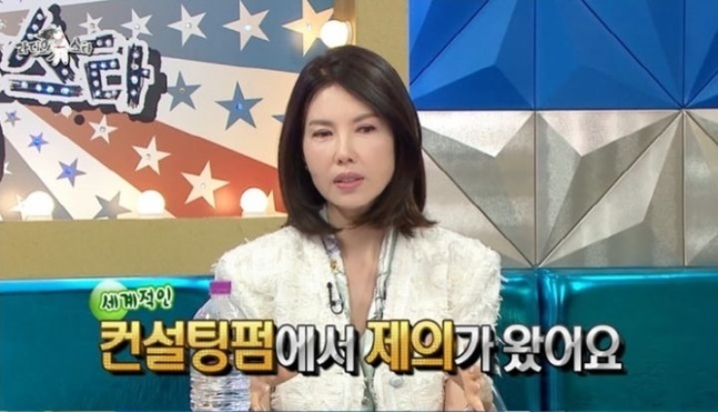 (MBC '라디오스타' 갈무리)