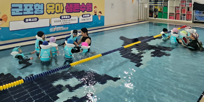 군포시청소년재단 청소년수련관 유아 생존수영 교육 모습. /사진제공=군포시