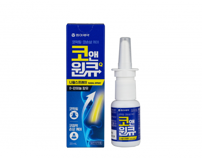 동아제약이 코막힘과 코손상 케어를 한 번에 해결해주는 코앤원큐나잘스프레이를 출시했다. /사진=동아제약 
