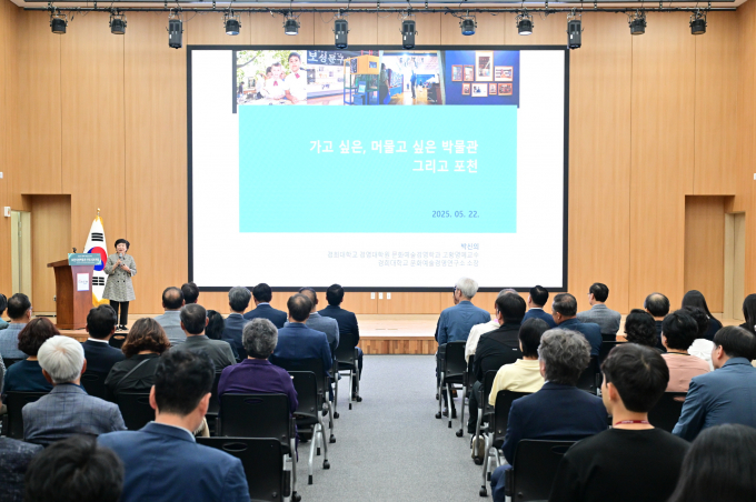 포천시가 지난 22일 신관 2층 대회의실에서 '2025년 제1회 박물관콘서트 포천시립박물관 건립 학술 토론회'를 개최했다. /사진제공=포천시