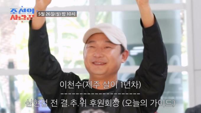 TV조선