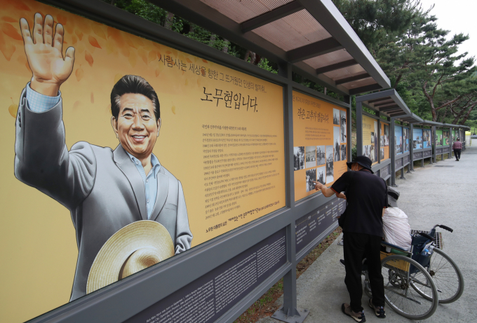 더불어민주당이 고(故) 노무현 전 대통령 서거 16주기를 맞아 "국민 위에 군림하려는 극우 내란 세력으로부터 노무현 정신과 민주주의를 지켜내겠다"고 밝혔다. 사진은 고(故) 노무현 전 대통령 서거 16주기 추도식을 하루 앞둔 지난 22일 오후 경남 김해 봉하마을에 시민들의 발길이 이어지고 있는 모습. /사진=뉴스1