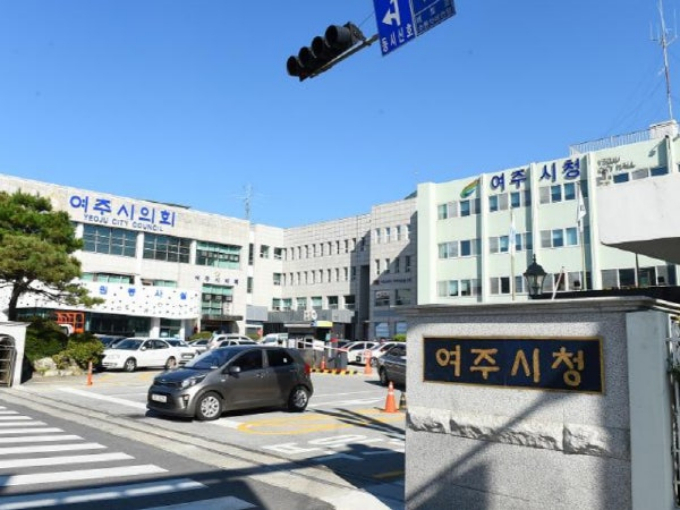 여주시청사 전경. /사진제공=여주시
