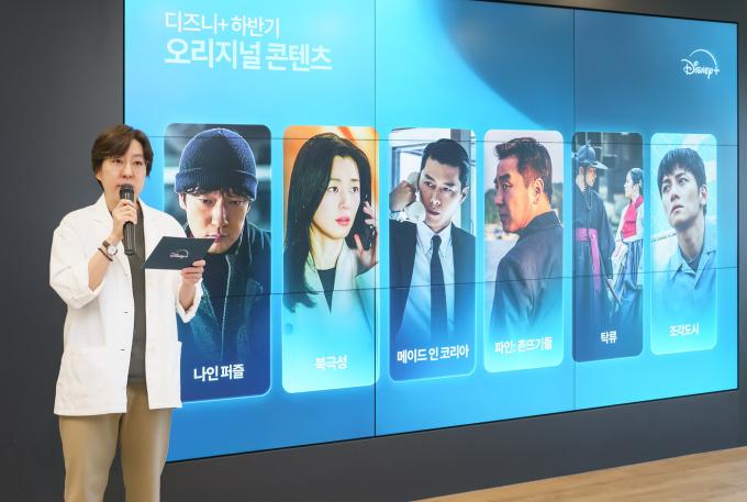 디즈니+ 오픈하우스에서 최연우 월트디즈니 컴퍼니 코리아 로컬 콘텐츠 총괄이 발표하고 있다.(디즈니+ 제공)