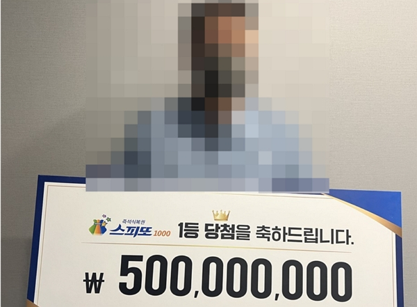 버스 기사 따라 구매한 16장의 복권 중 마지막 한 장이 1등에 당첨된 남성의 일화가 공개됐다. 사진은 스피또1000 94회차 1등 당첨자 모습. /사진=동행복권홈페이지 캡처