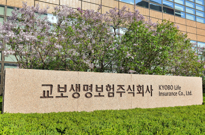 교보생명이 나이스신용평가, 한국기업평가, 한국신용평가 등 국내 3대 신용평가사로부터 최고 신용등급인 'AAA'를 획득했다./사진=교보생명 