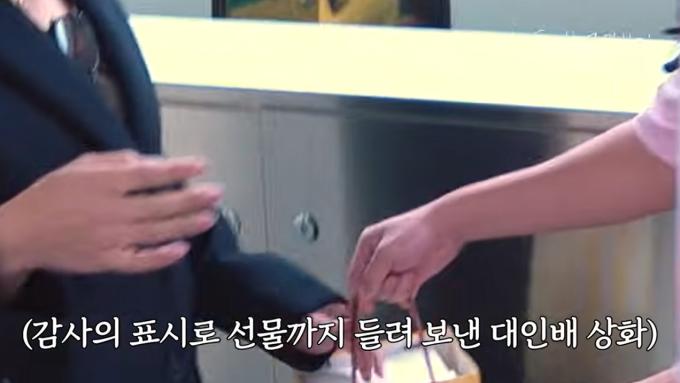 유튜브 동내친구 강나미