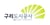 구리도시공사 CI. /사진제공=구리도시공사