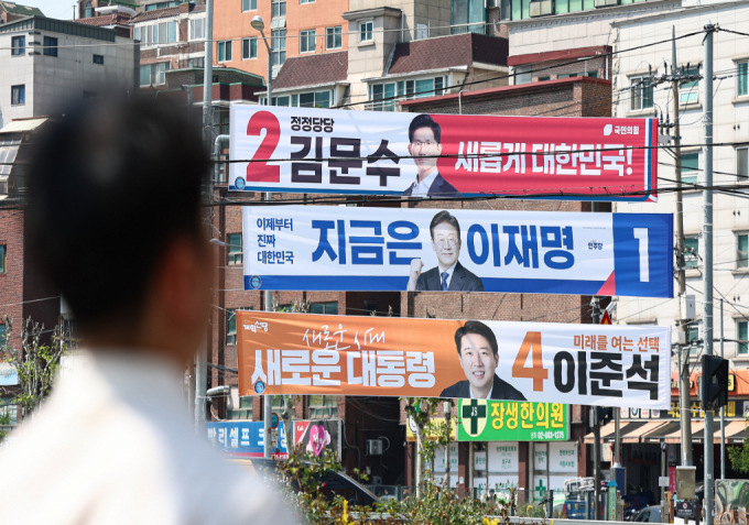  제21대 대통령 선거 공식 선거운동이 시작된 12일 서울 시내 한 거리에 이재명 더불어민주당 대통령 후보, 김문수 국민의힘 대통령 후보, 이준석 대통령 후보의 현수막이 걸려 있다. /사진=뉴스1