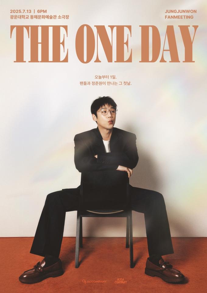 사진제공=마리끌레르 /포스터제공=아크컴퍼니