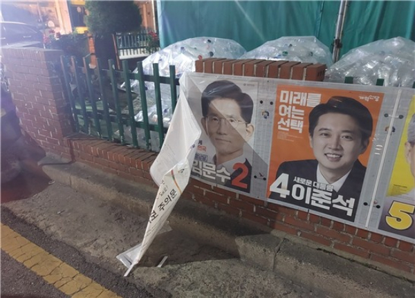 대선 선거벽보와 현수막 훼손이 연이어 발생하면서 부산경찰청이 예방 순찰을 강화하기로 했다. 사진은 지난 21일 저녁 7시30분쯤 충북 청주시 상당구 금천동의 한 아파트 앞에 붙어있던 선거 벽보가 손으로 뜯겨 훼손된 모습. /사진=뉴스1