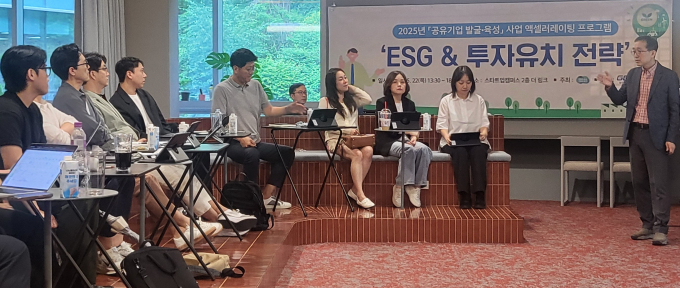 지난 22일 열린 ESG&투자유치전략 교육 모습. /사진제공=경과원